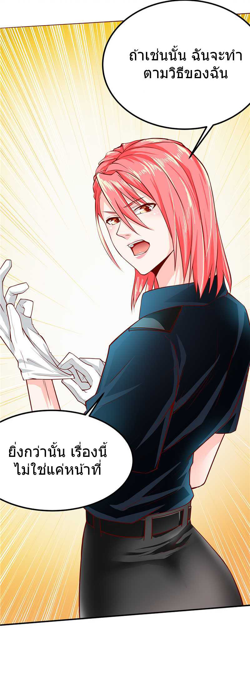 อ่านมังงะ การ์ตูน